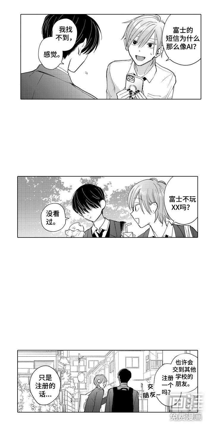 第8话0
