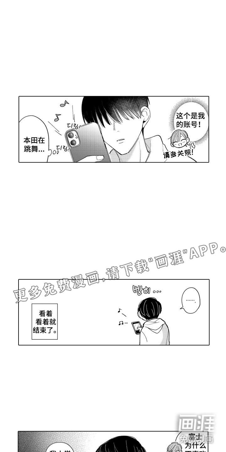 第8话1