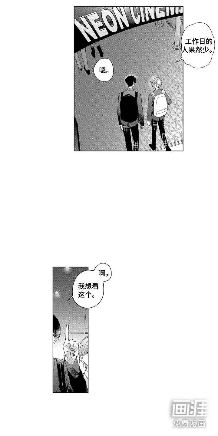 第8话10