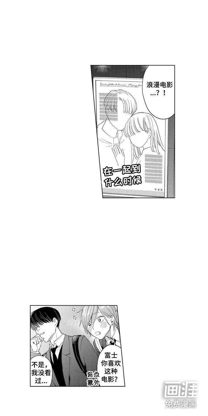 第8话11