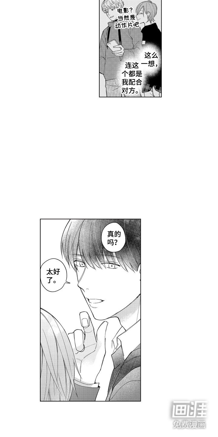 第8话13