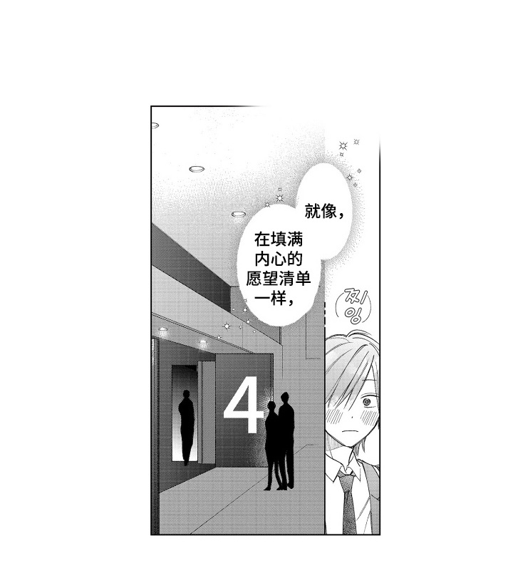 第8话14