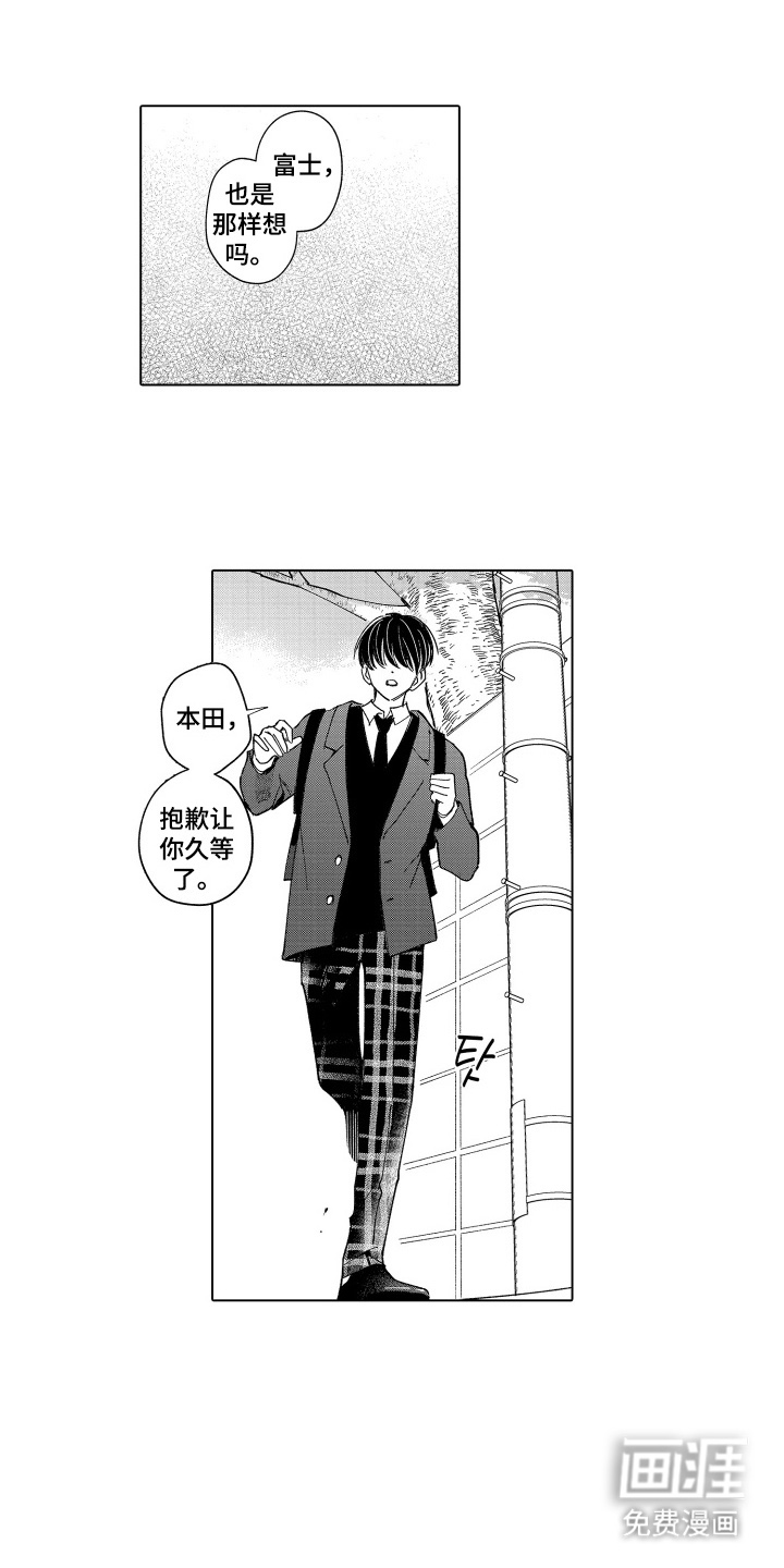 第8话7