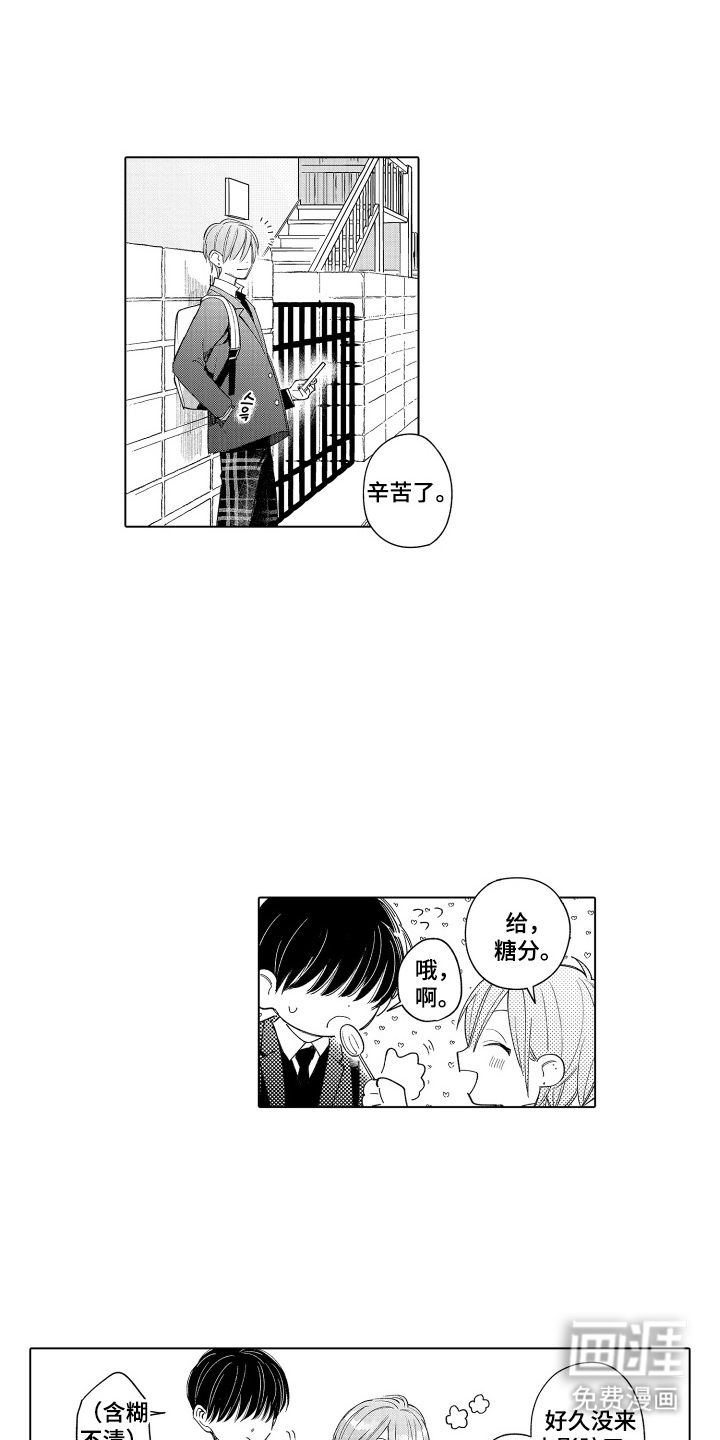 第8话8