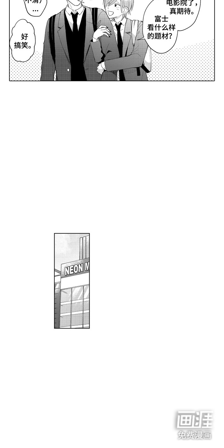 第8话9