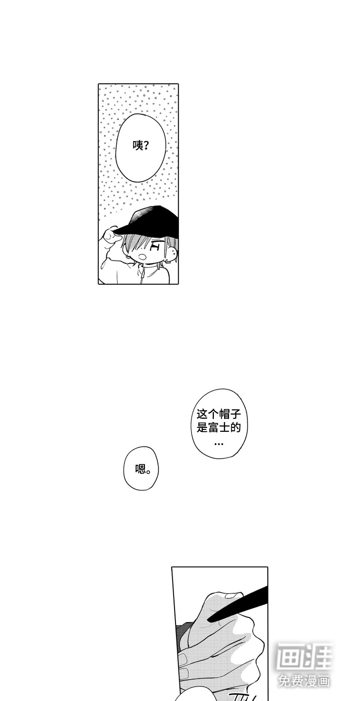 第7话10