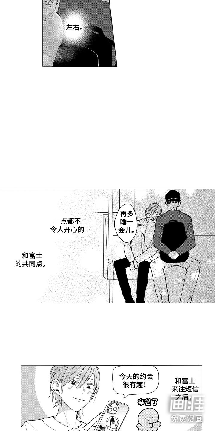 第7话13