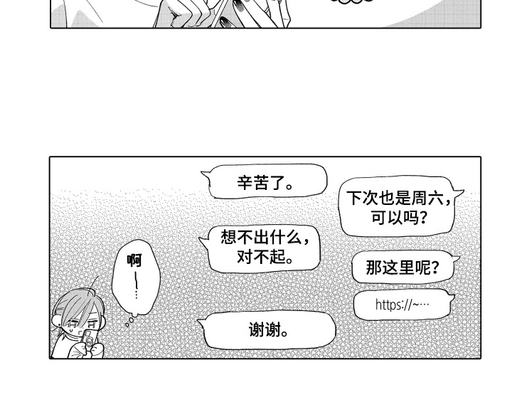 第7话14