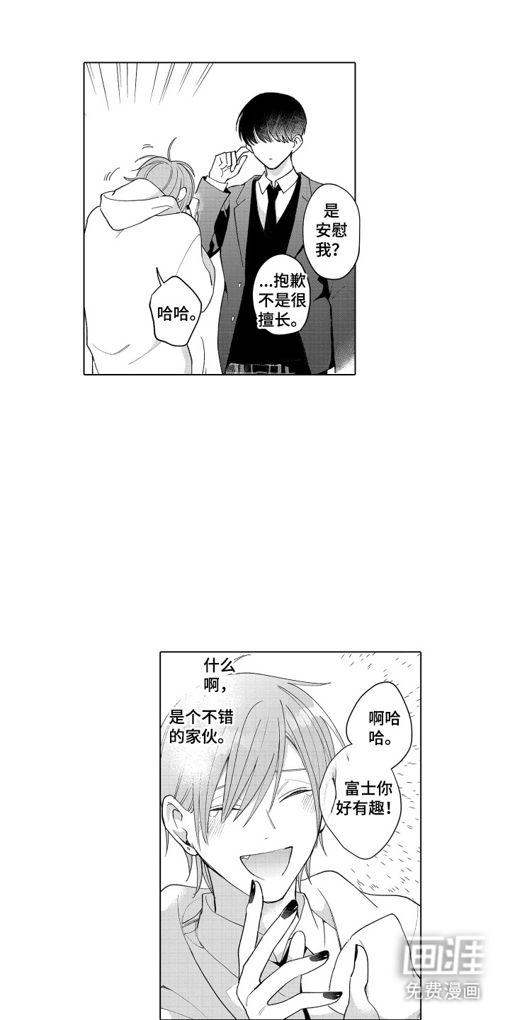 第7话2