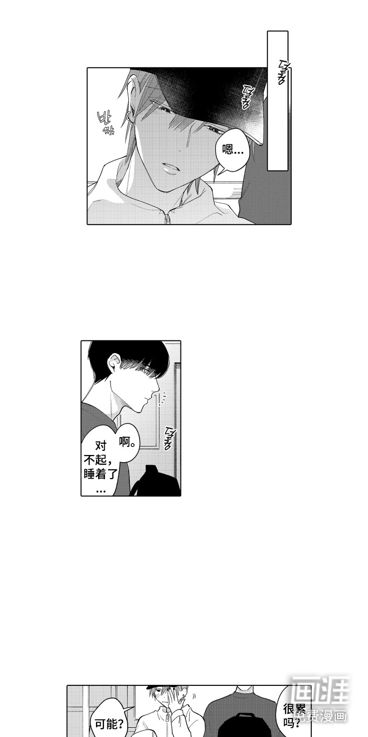 第7话7