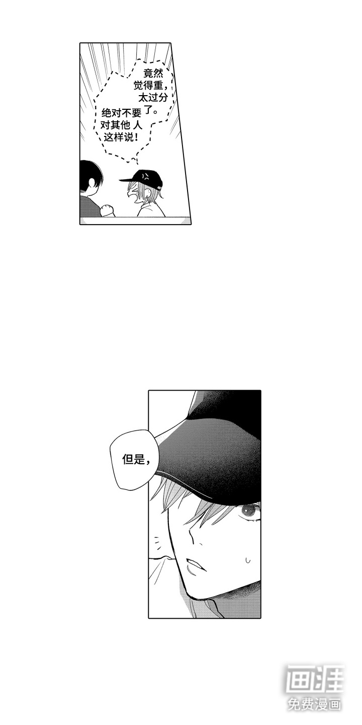 第7话9