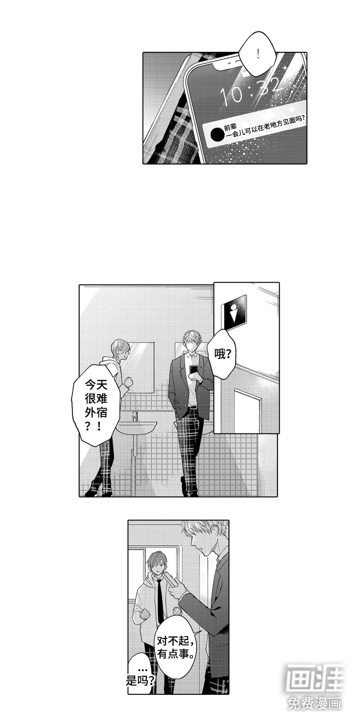 第6话0
