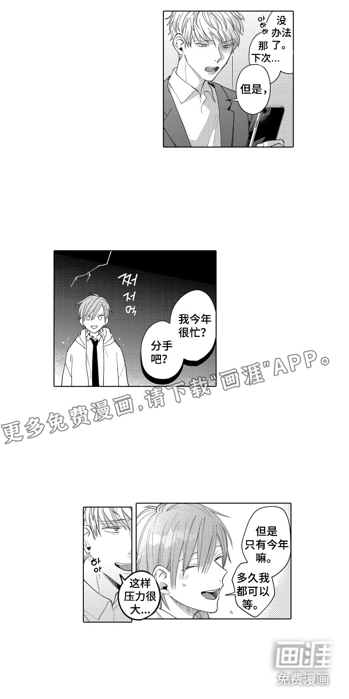第6话1