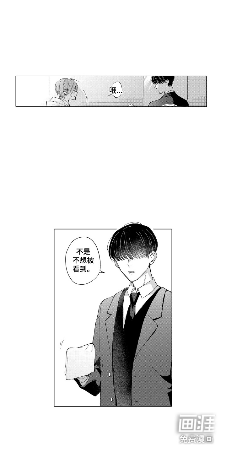 第6话10