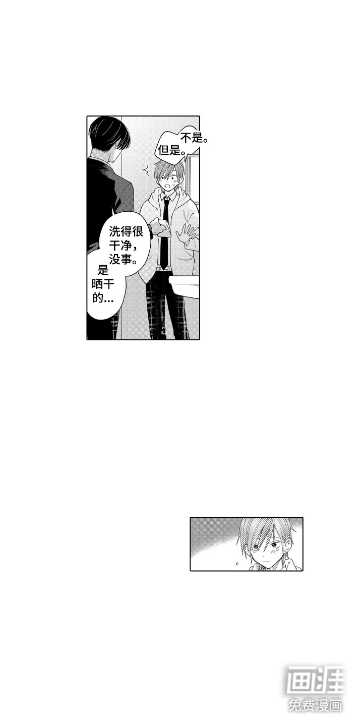 第6话11