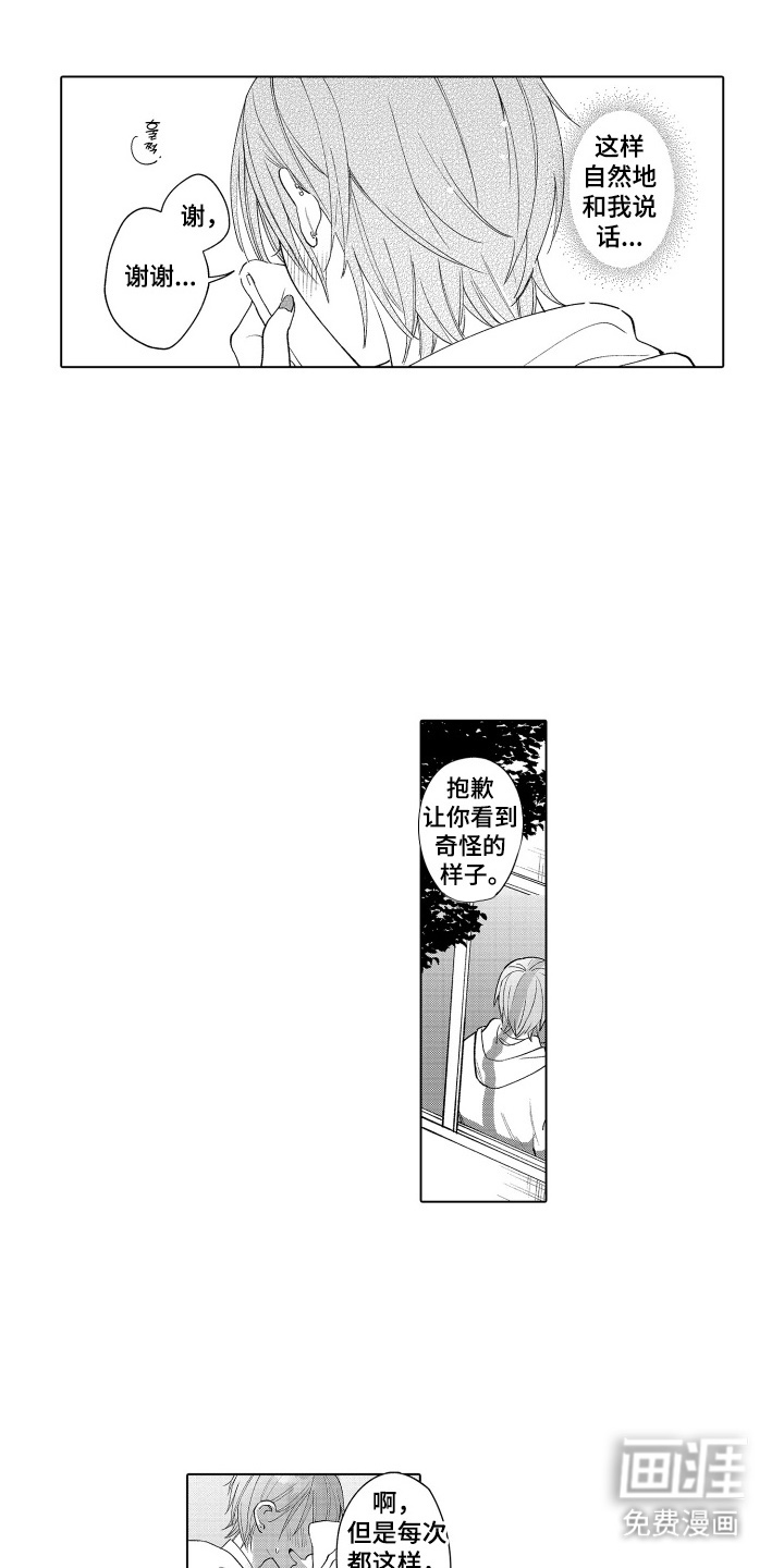 第6话12