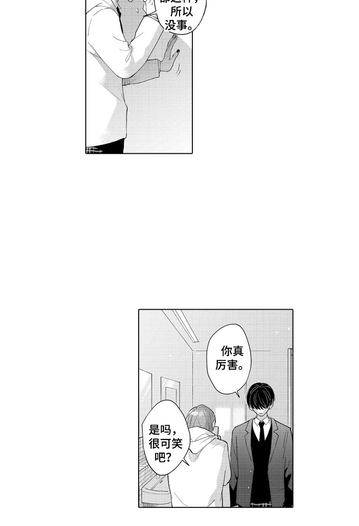 第6话13