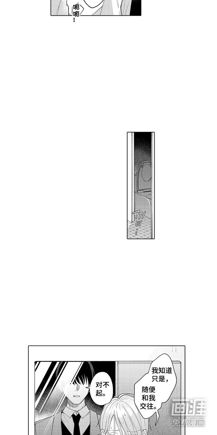 第6话5