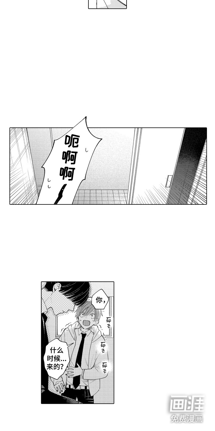 第6话7