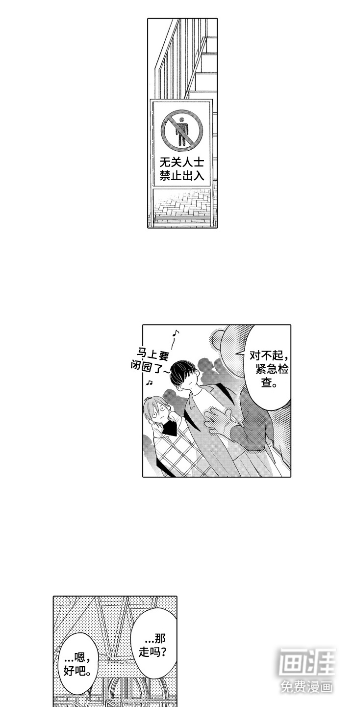 第5话0