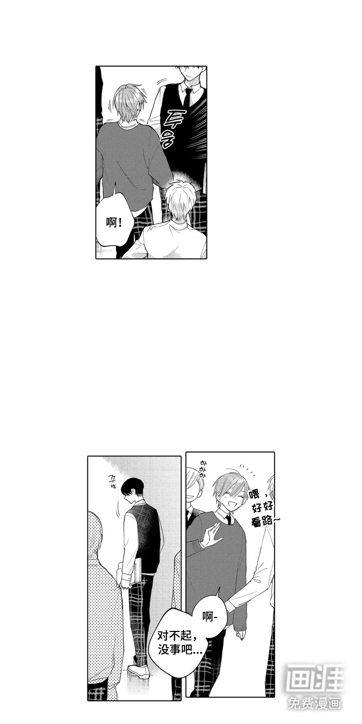 第5话10
