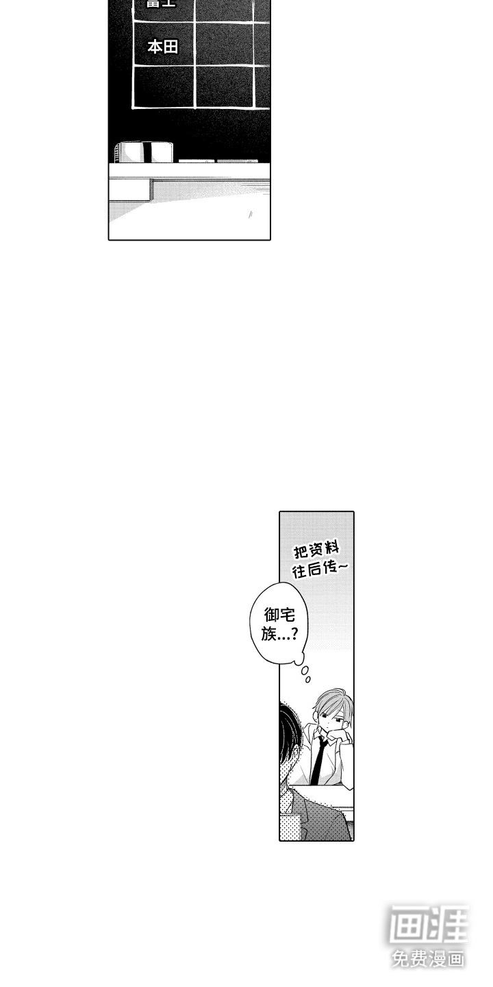 第5话12