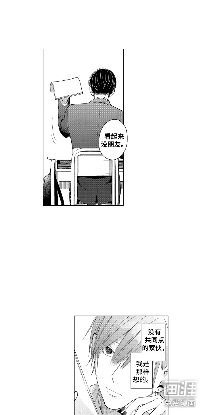 第5话13