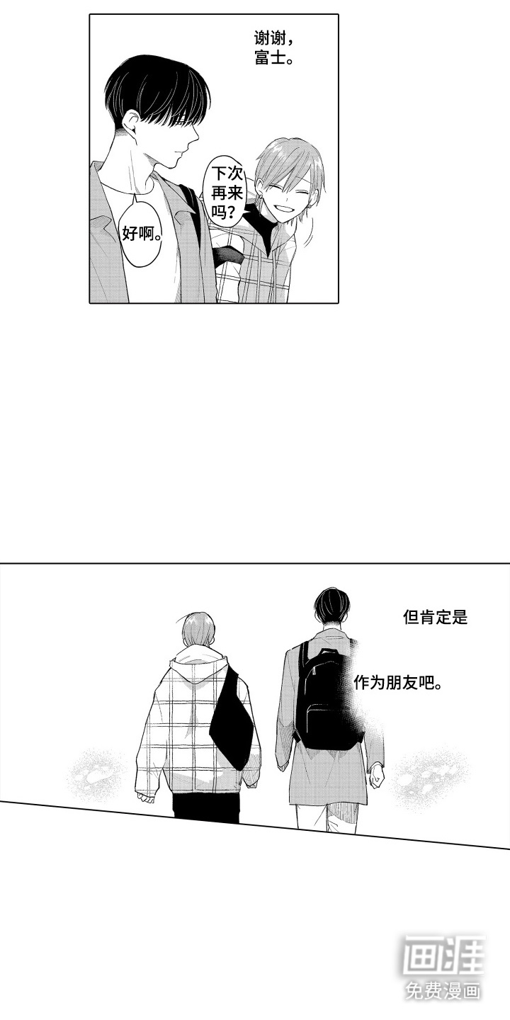 第5话4