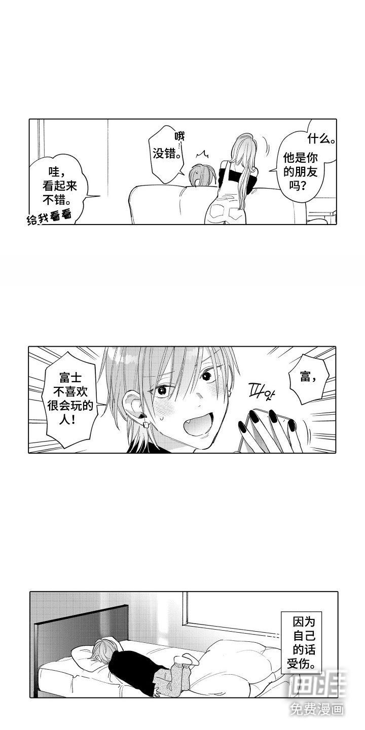 第5话7