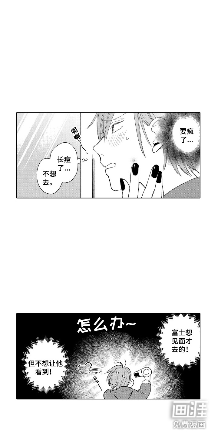 第5话8