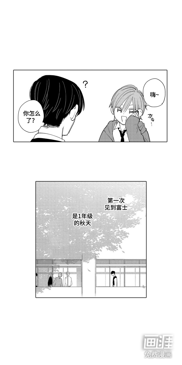 第5话9