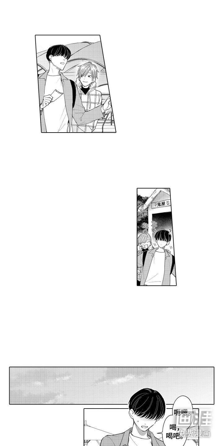 第4话0
