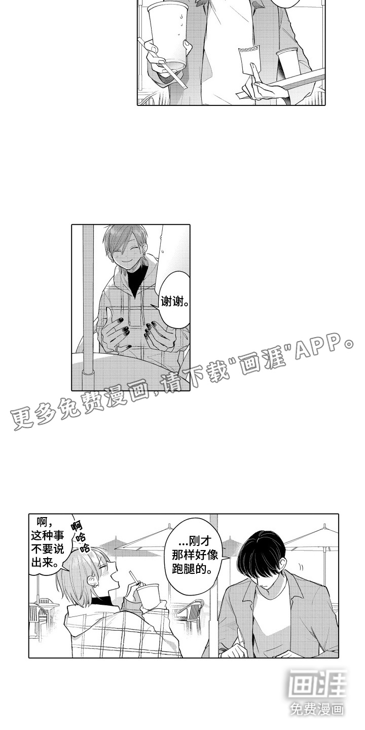 第4话1