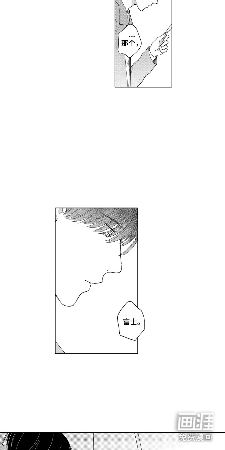 第4话11