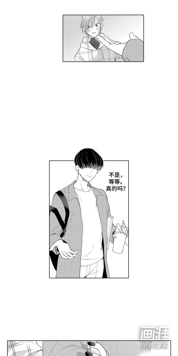第4话13