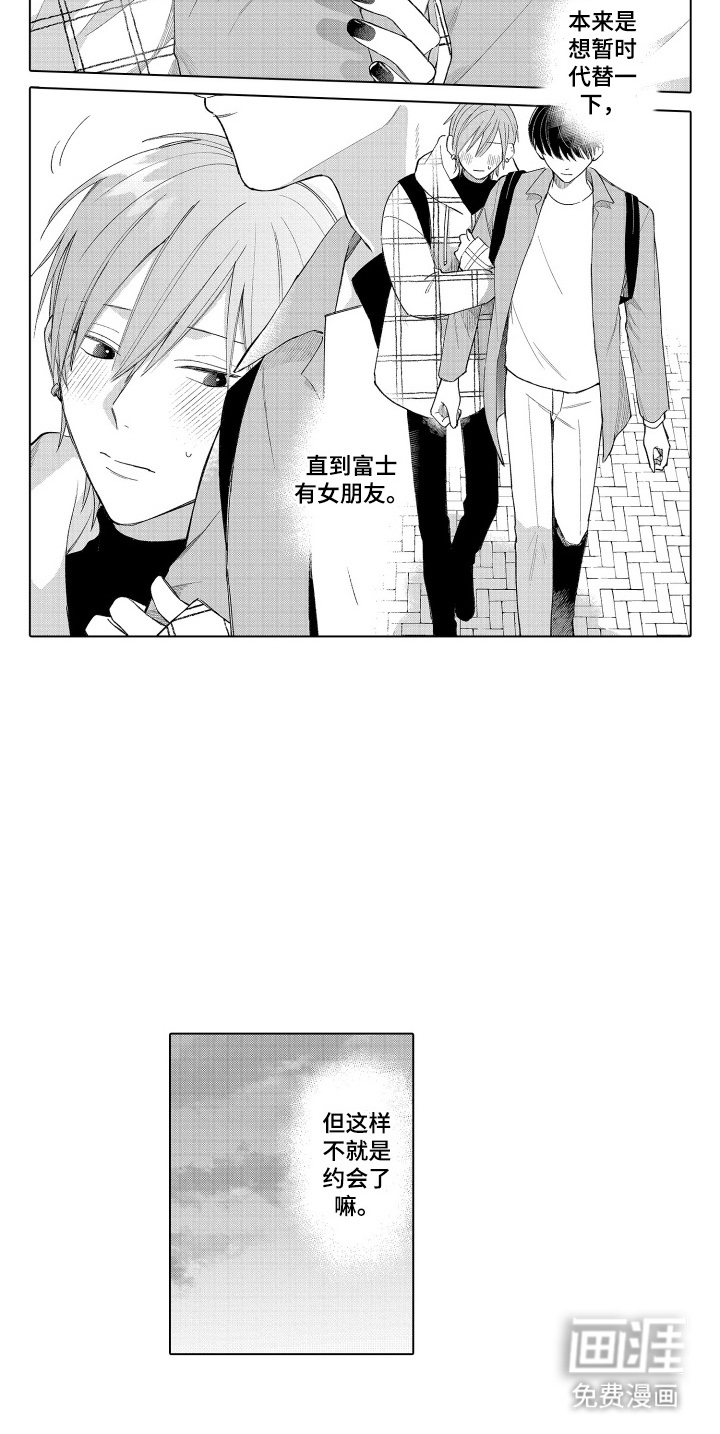 第4话14