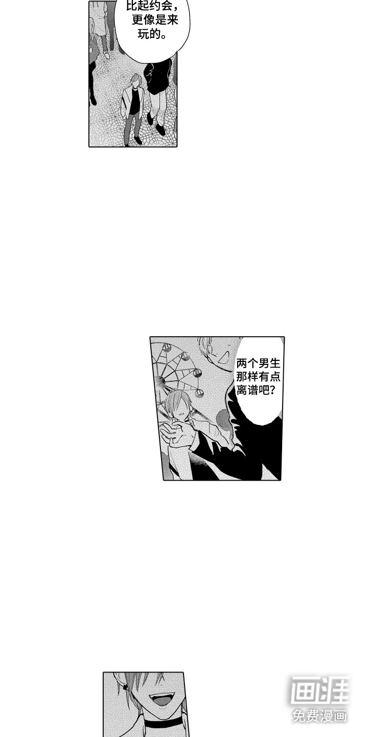 第4话4