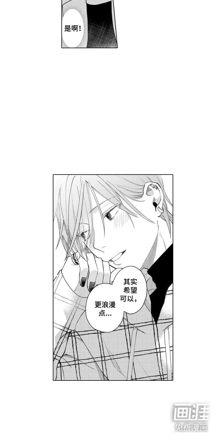 第4话5