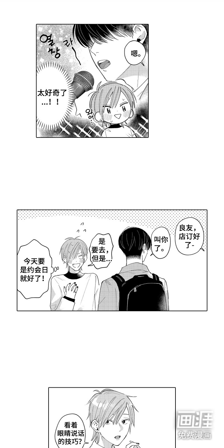 第3话0