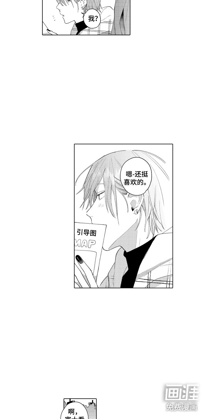 第3话13