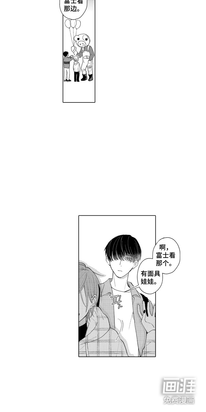 第3话14