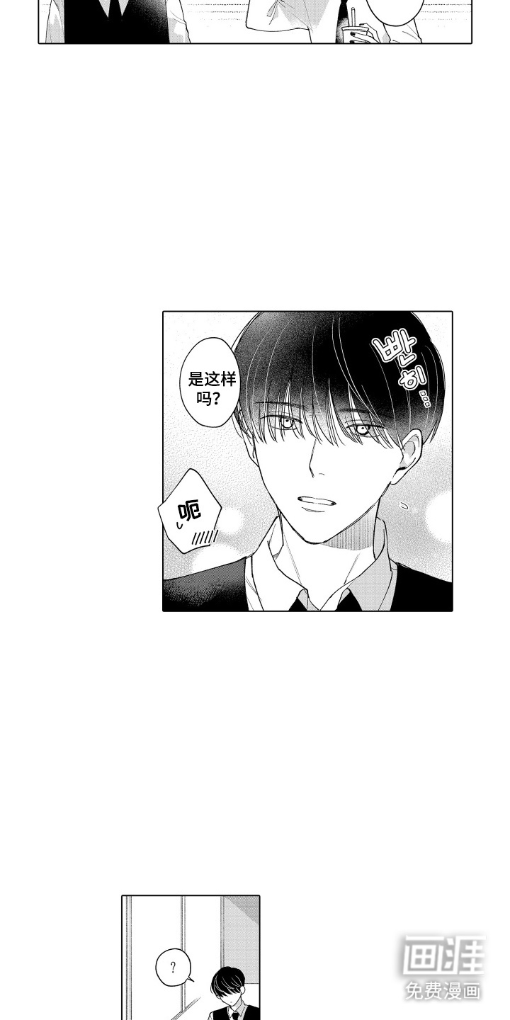 第3话2