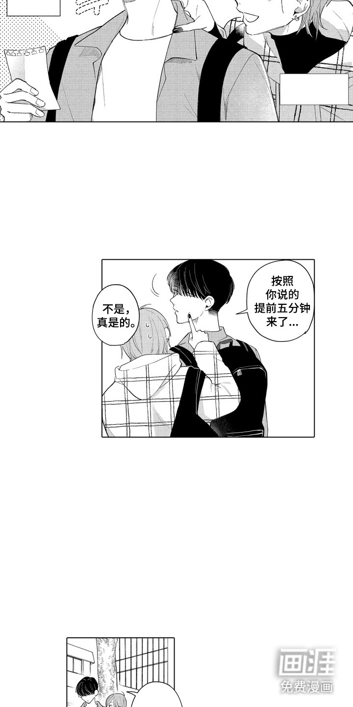 第3话5