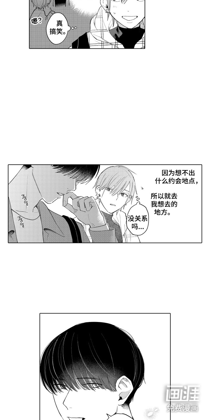 第3话7