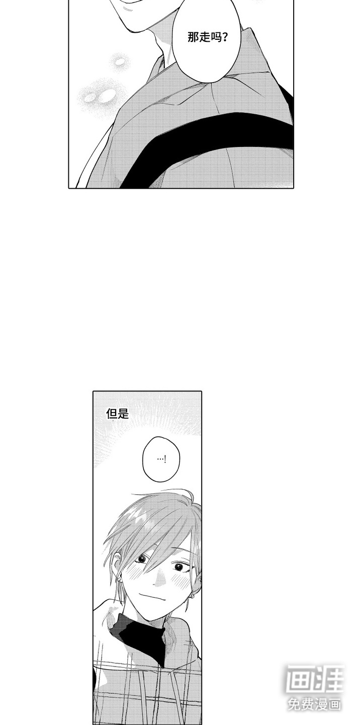 第3话8