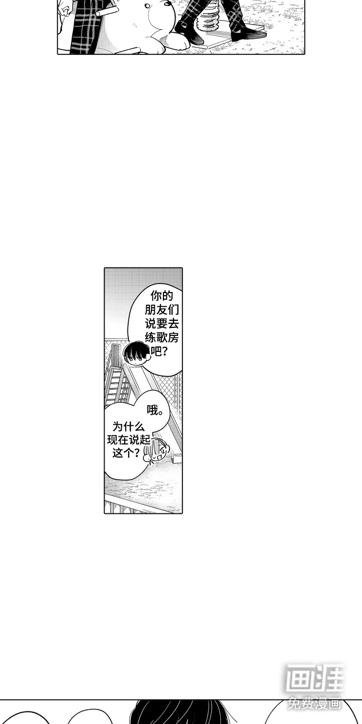 第1话10