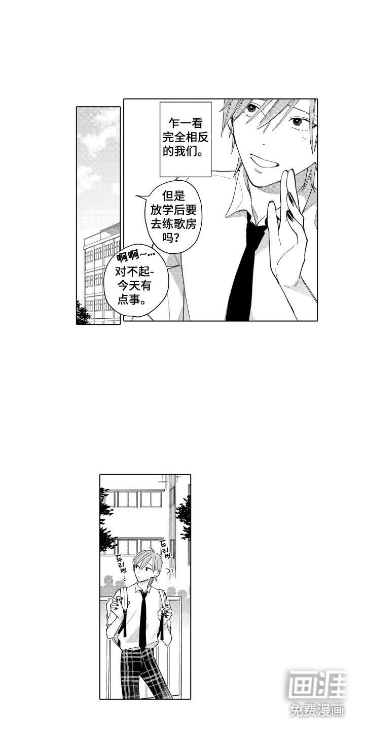 第1话5