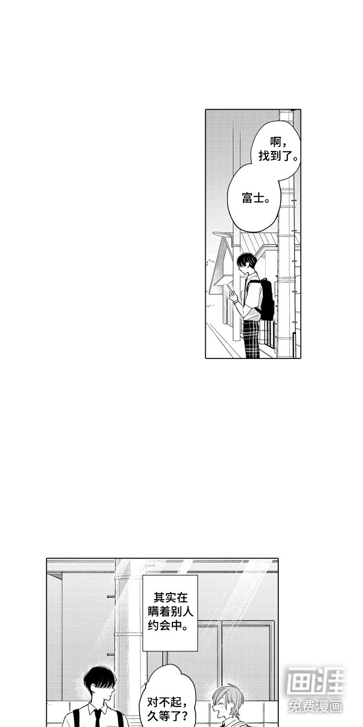 第1话6