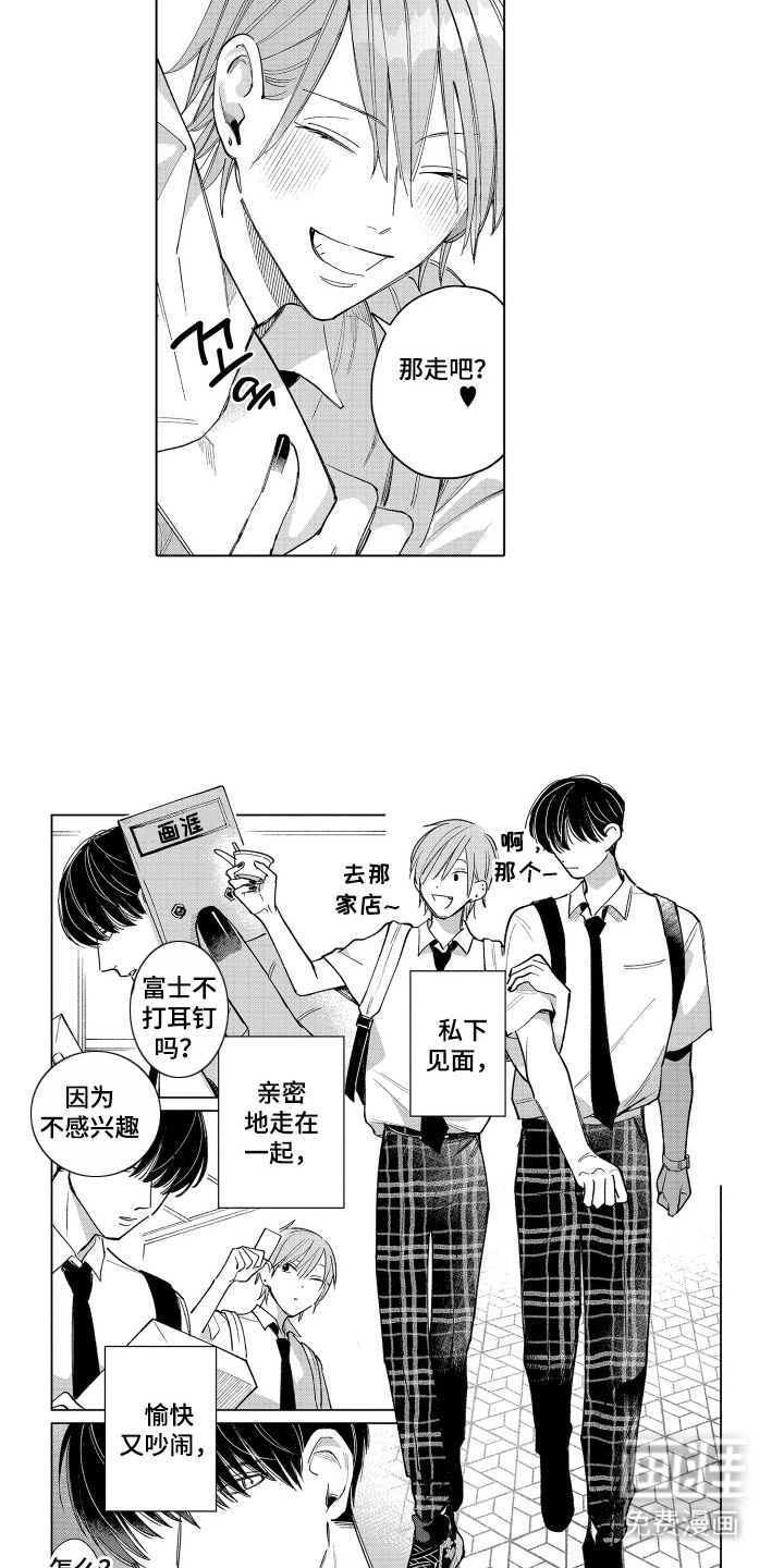 第1话8