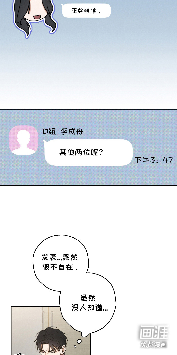 第6话10